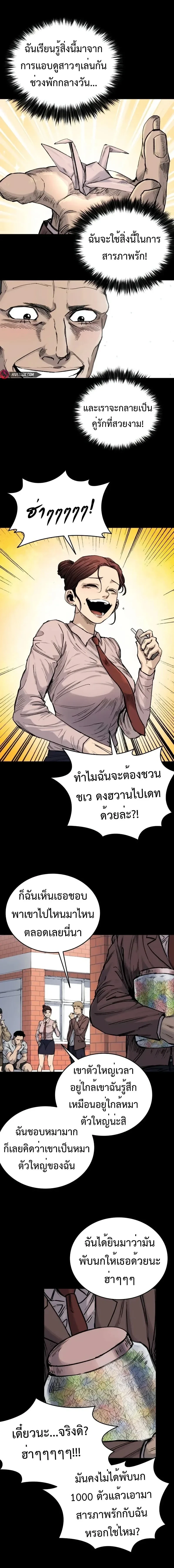หน้าที่ 6