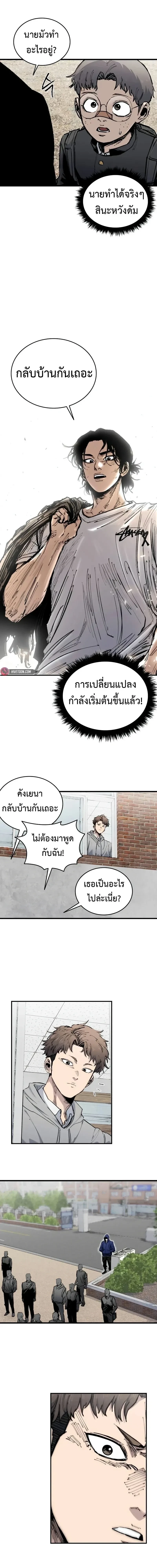 หน้าที่ 25