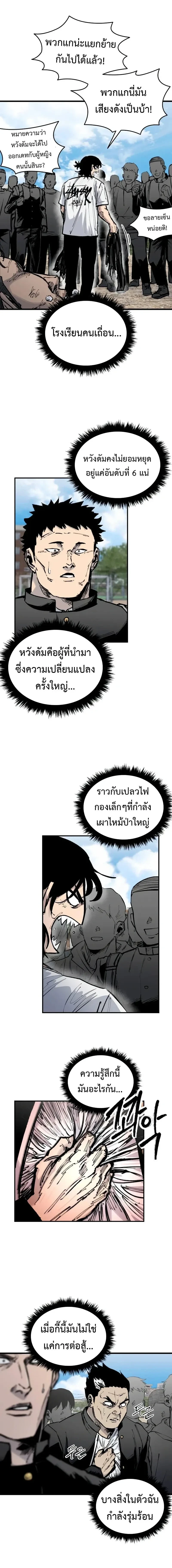 หน้าที่ 24