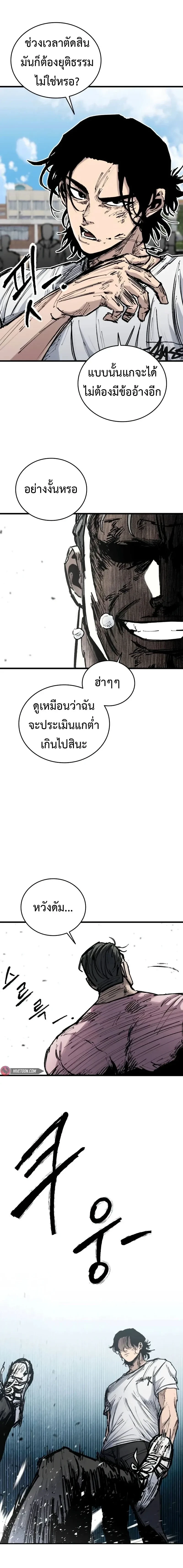 หน้าที่ 21