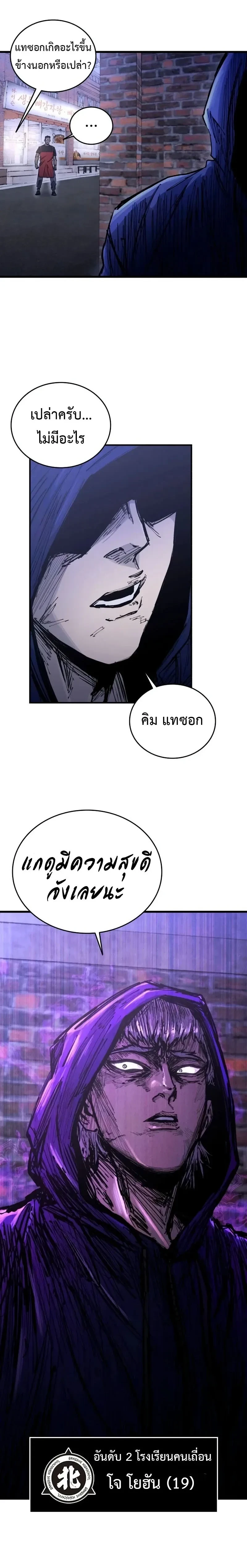 หน้าที่ 28