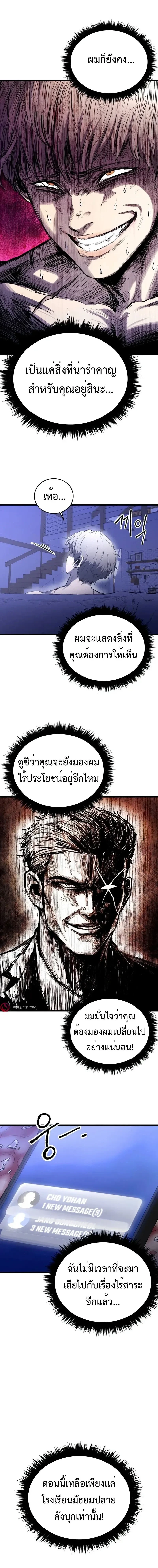 หน้าที่ 26