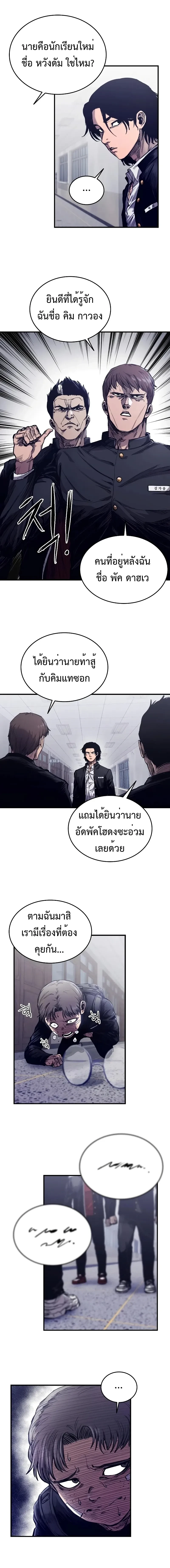 หน้าที่ 29