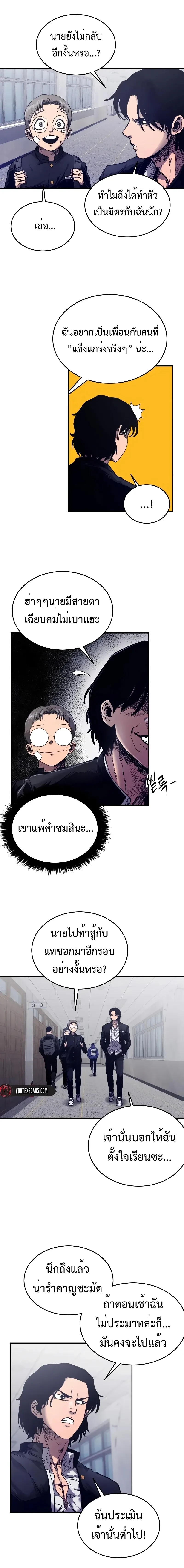 หน้าที่ 23