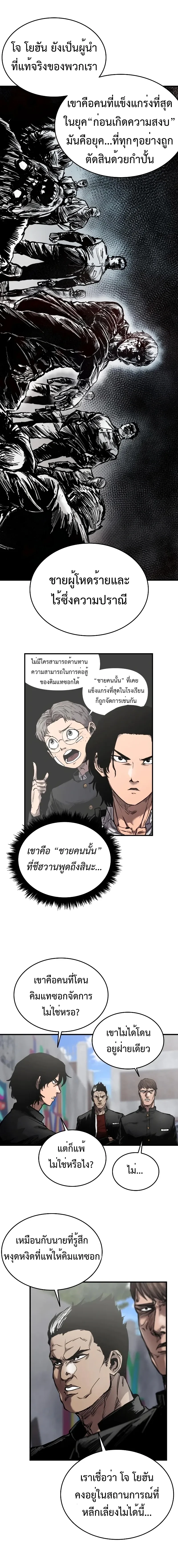 หน้าที่ 31