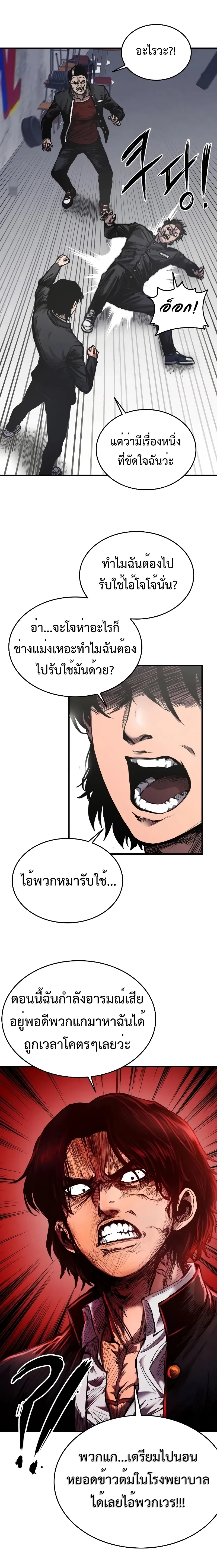 หน้าที่ 33