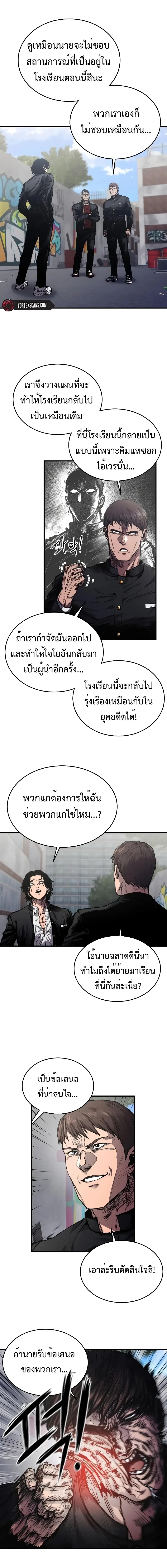 หน้าที่ 32
