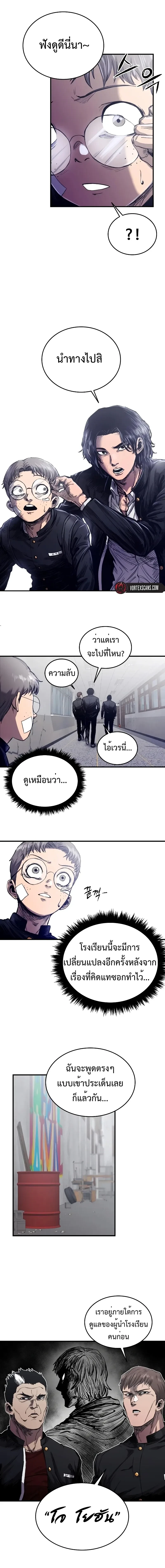 หน้าที่ 30