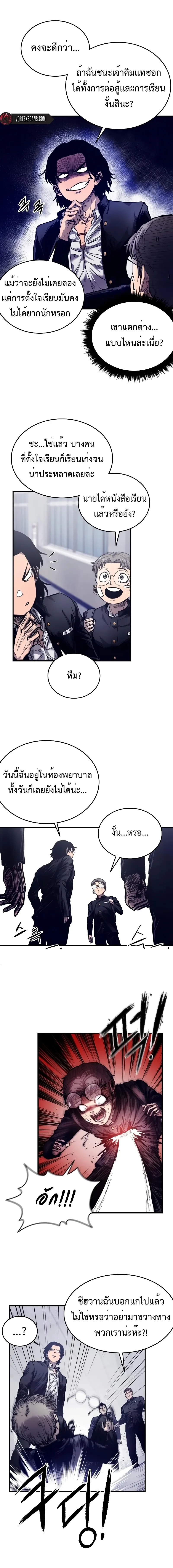 หน้าที่ 28
