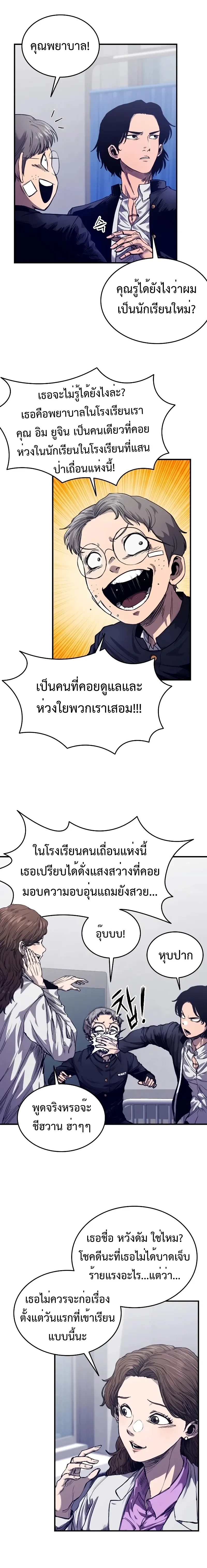 หน้าที่ 12