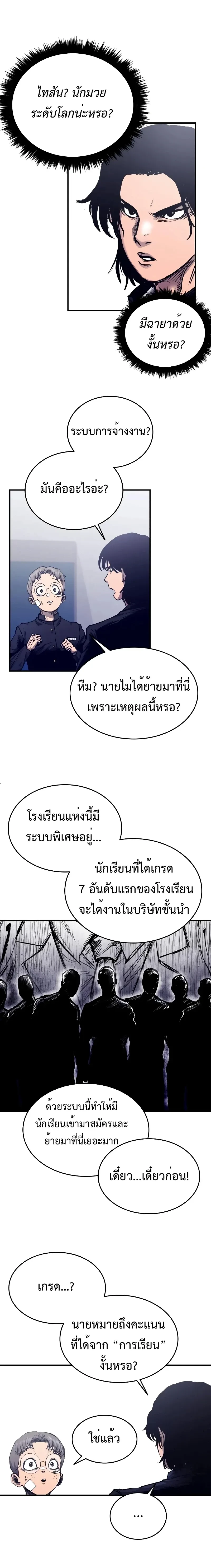หน้าที่ 4