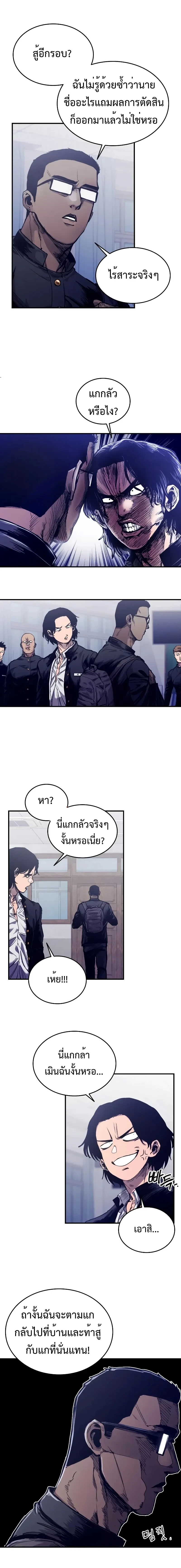 หน้าที่ 18
