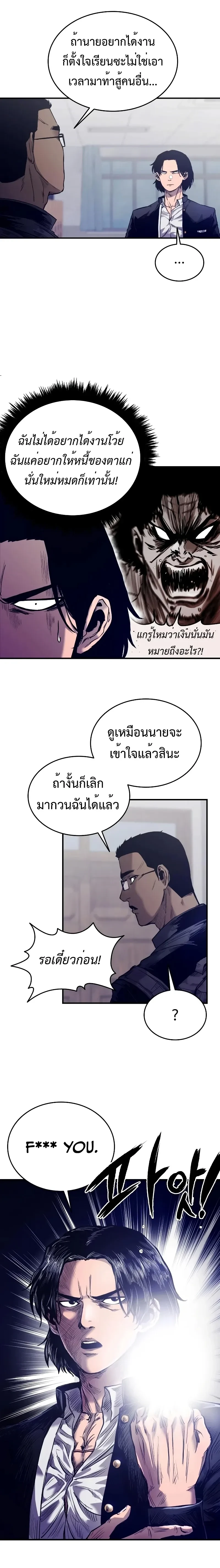หน้าที่ 20