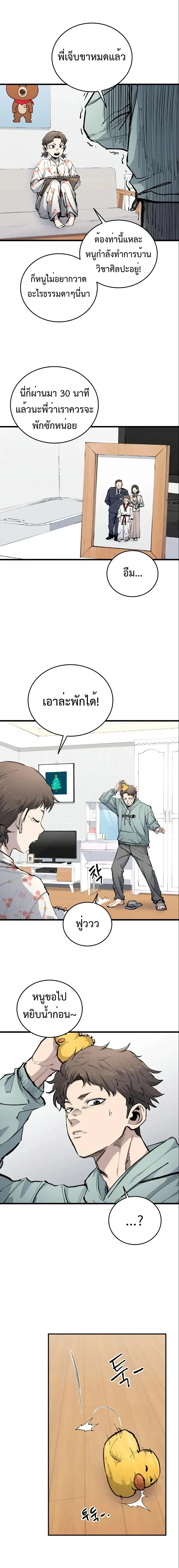 หน้าที่ 21