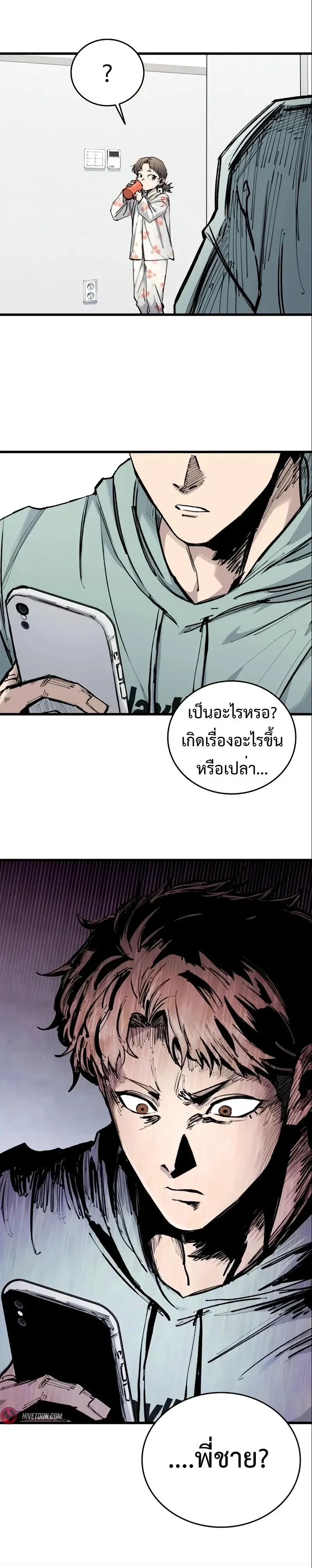 หน้าที่ 22
