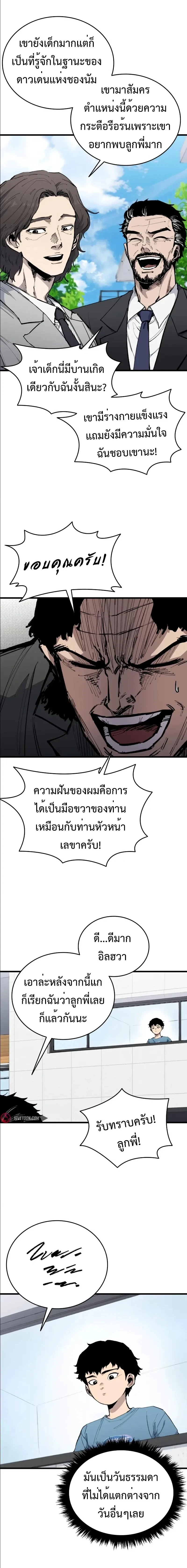 หน้าที่ 5