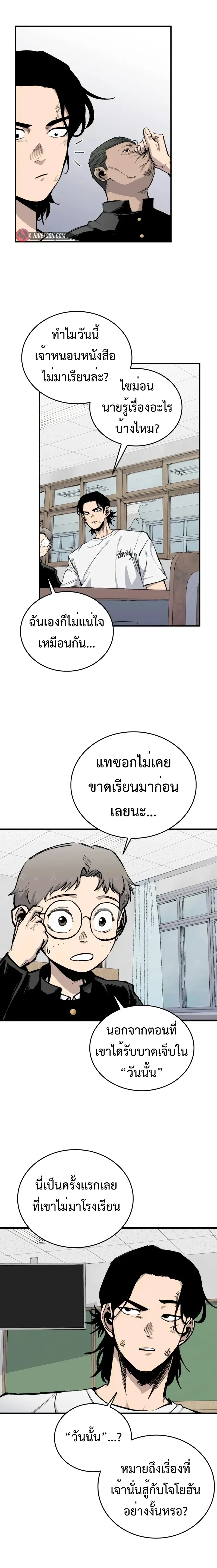 หน้าที่ 11