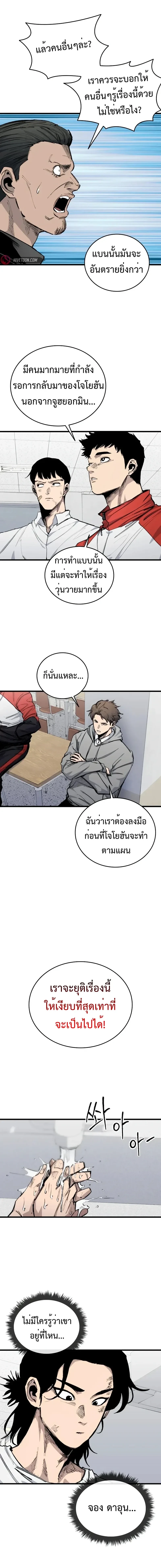 หน้าที่ 23
