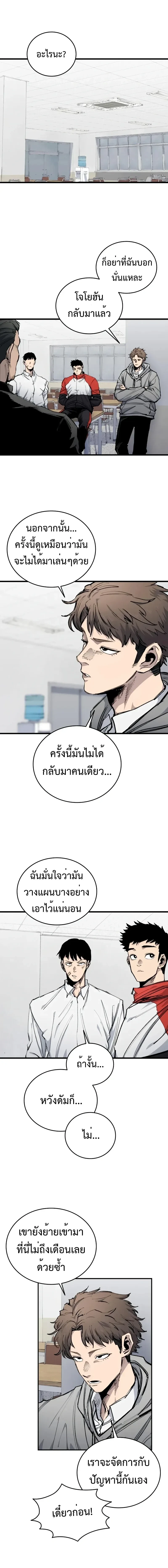 หน้าที่ 22