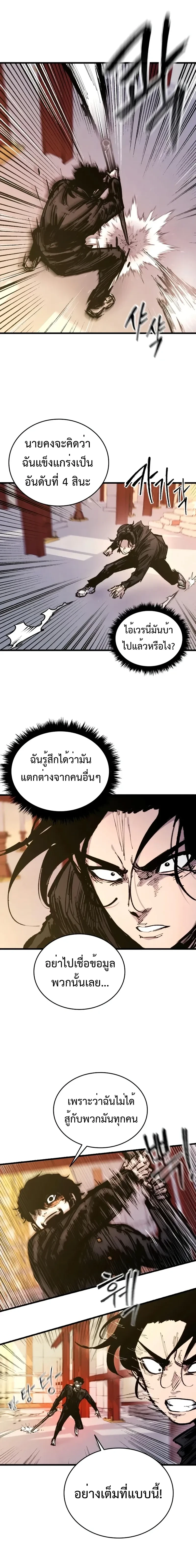 หน้าที่ 18