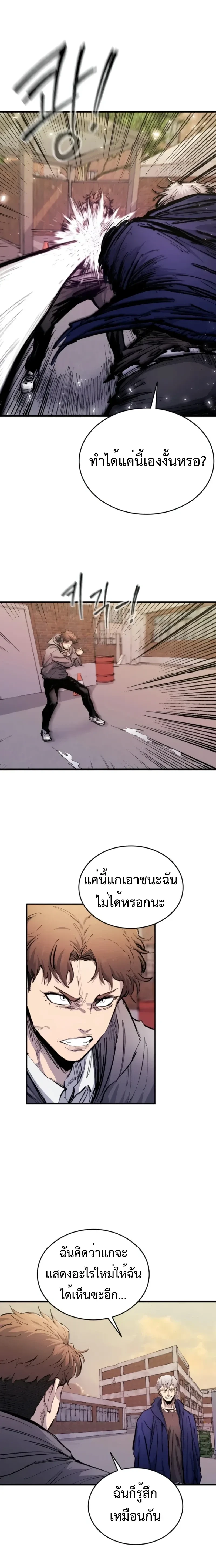 หน้าที่ 28