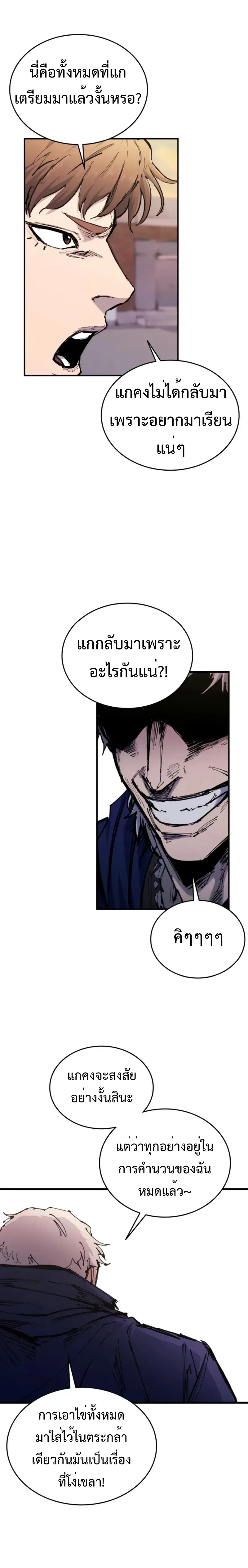 หน้าที่ 29
