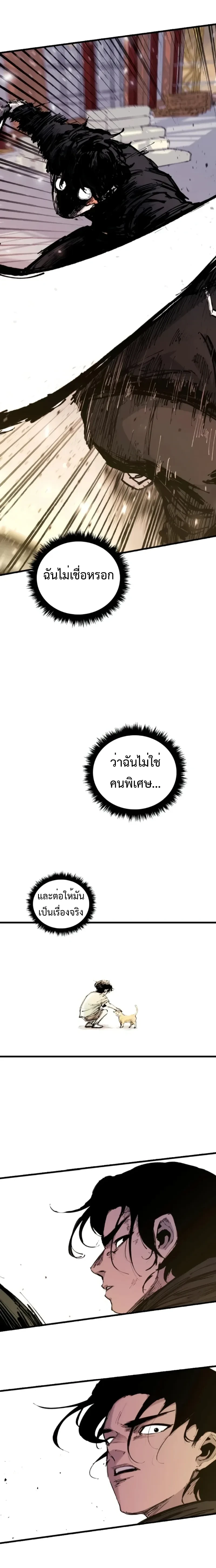 หน้าที่ 24