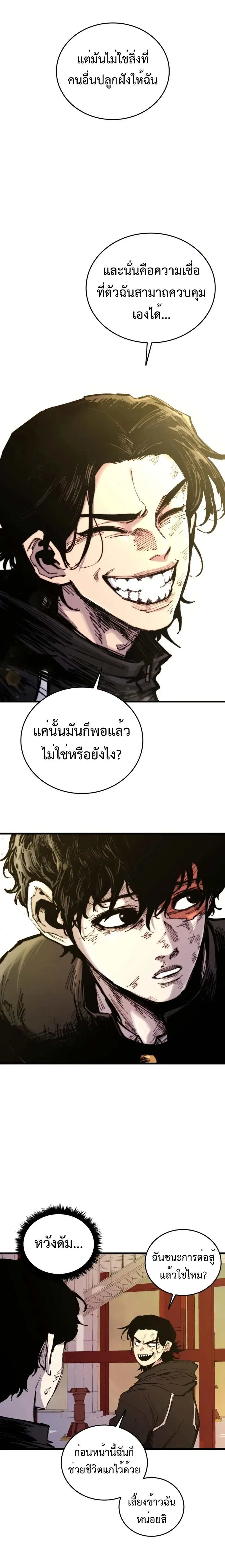 หน้าที่ 27