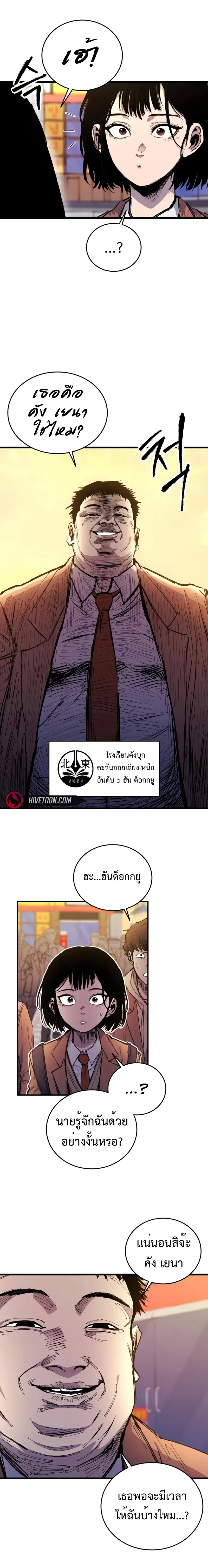 หน้าที่ 32