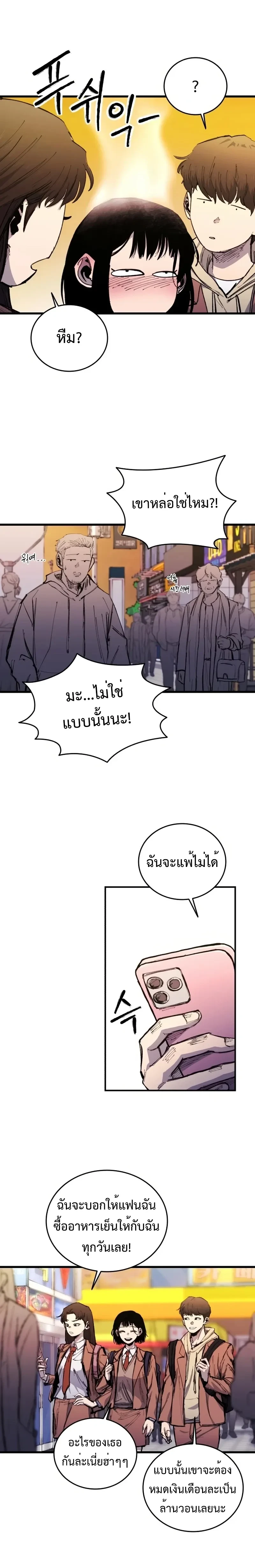 หน้าที่ 31