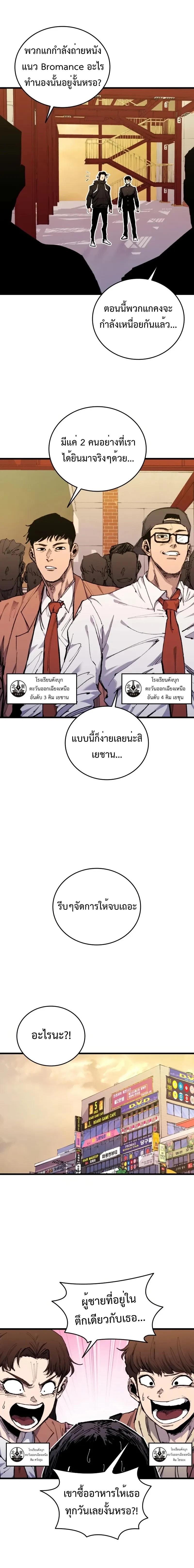 หน้าที่ 29