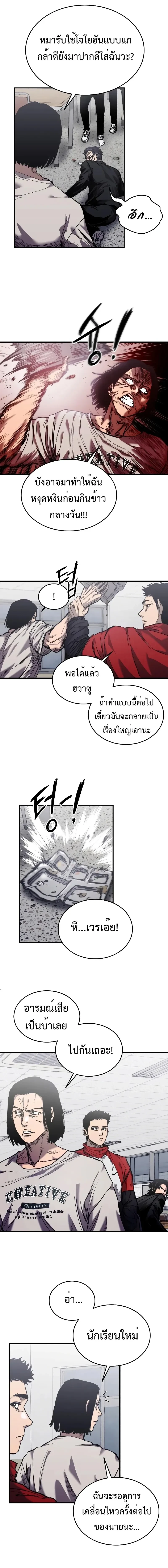 หน้าที่ 17
