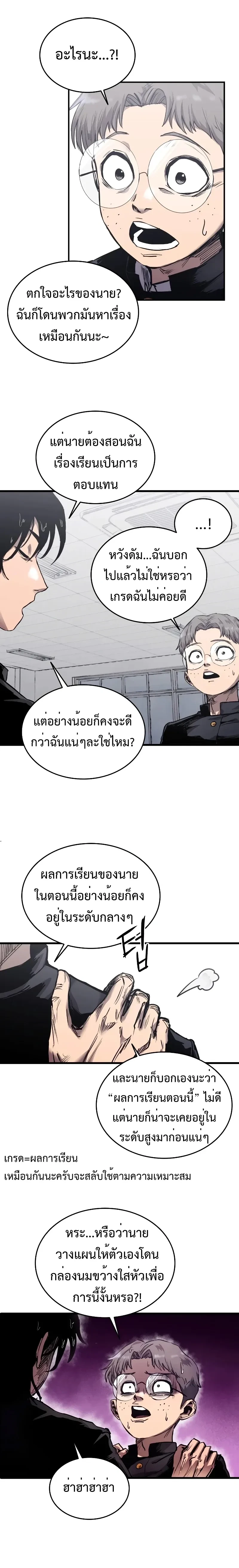 หน้าที่ 21