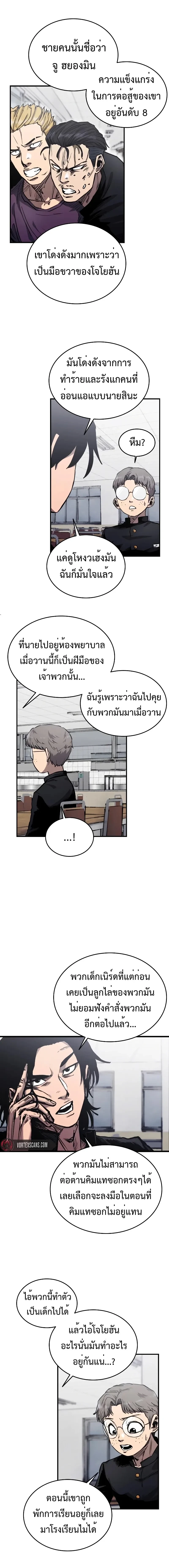 หน้าที่ 19