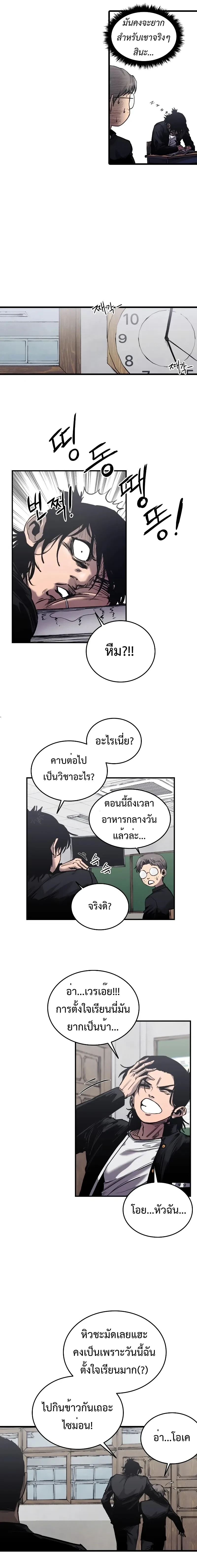 หน้าที่ 9