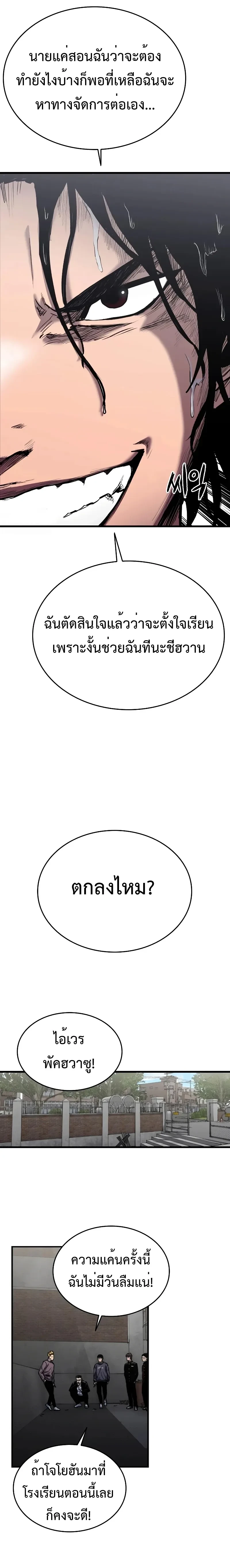 หน้าที่ 22