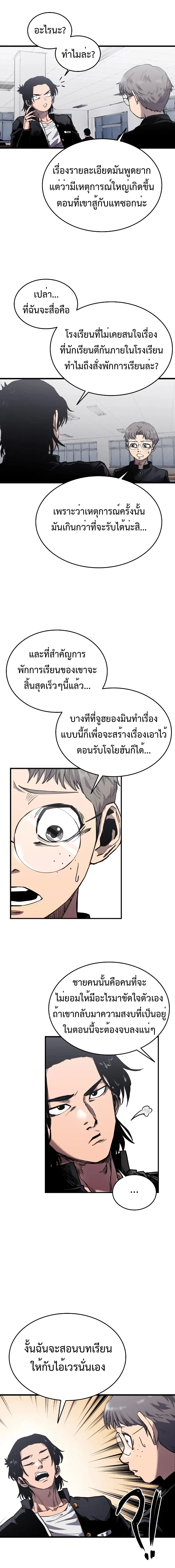 หน้าที่ 20
