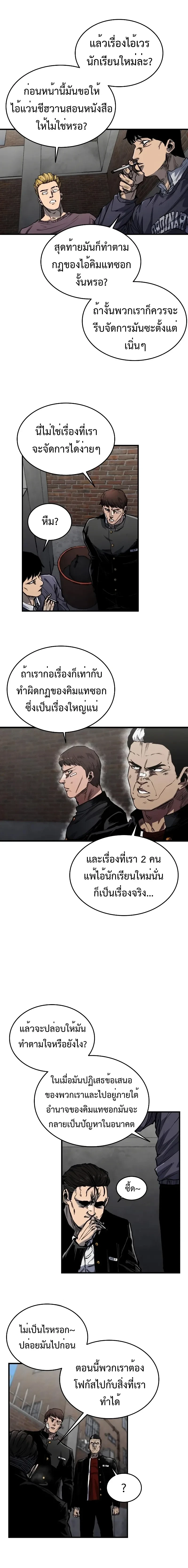 หน้าที่ 23