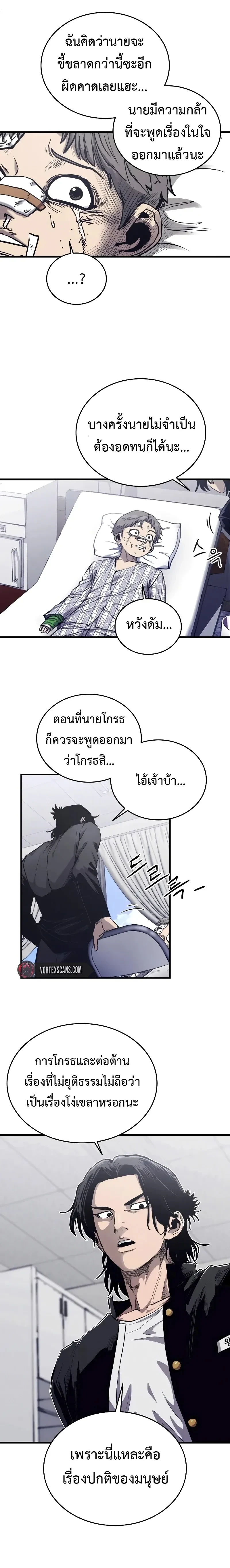 หน้าที่ 22