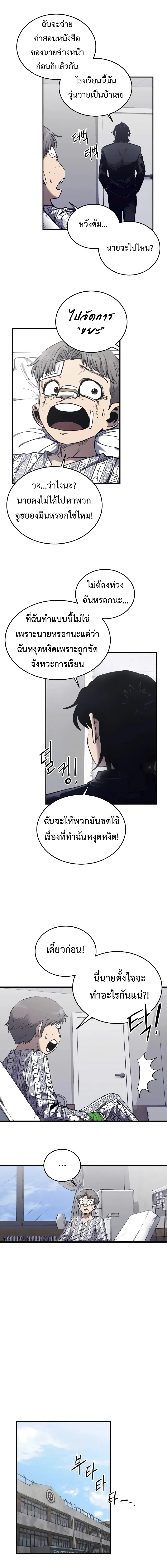 หน้าที่ 23