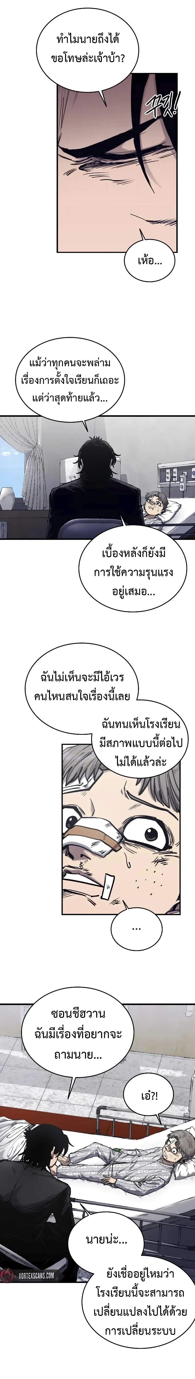 หน้าที่ 18