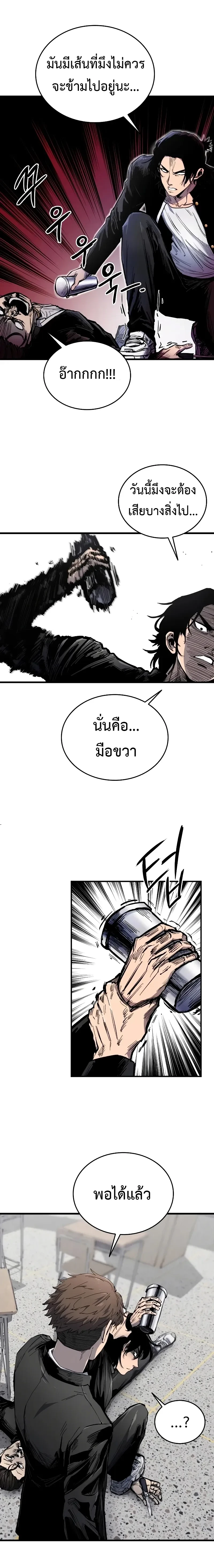 หน้าที่ 17