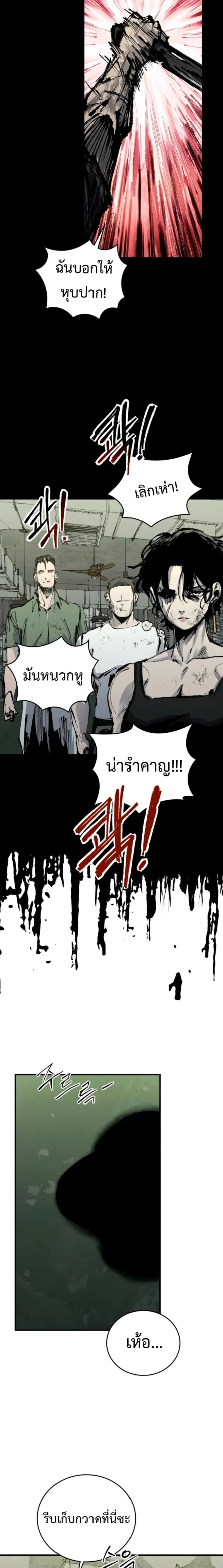 หน้าที่ 23