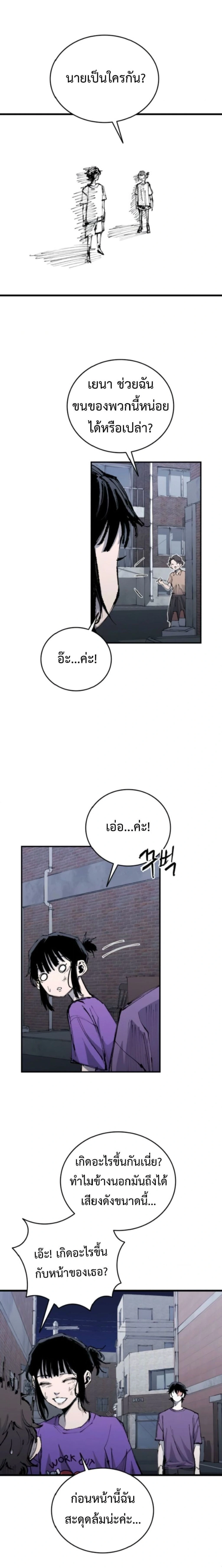 หน้าที่ 20