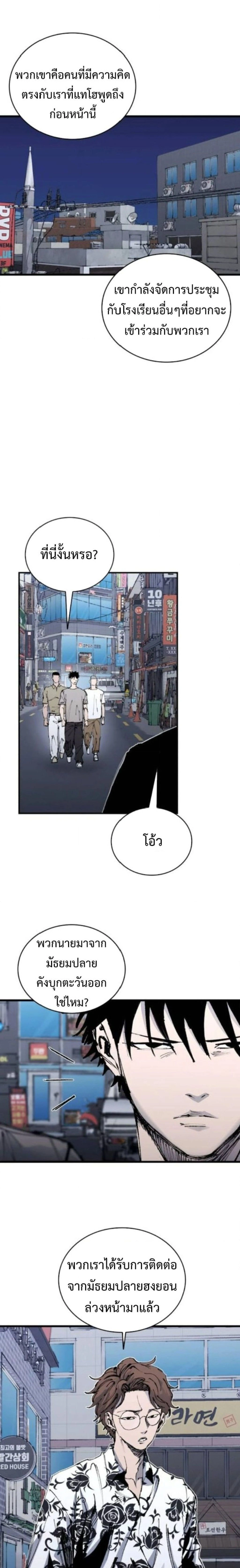 หน้าที่ 21