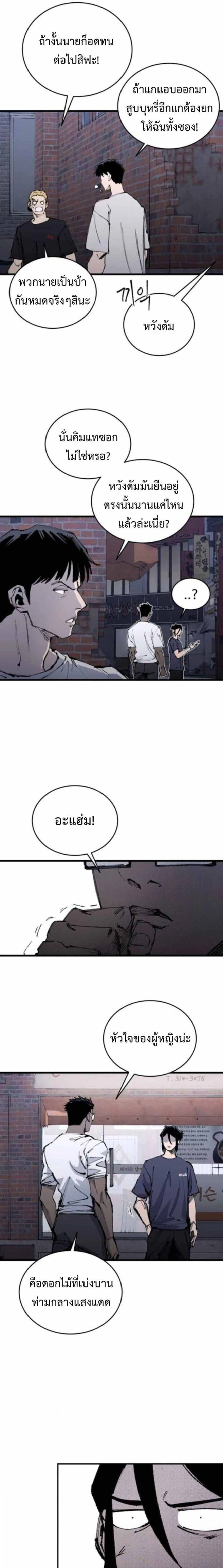 หน้าที่ 9