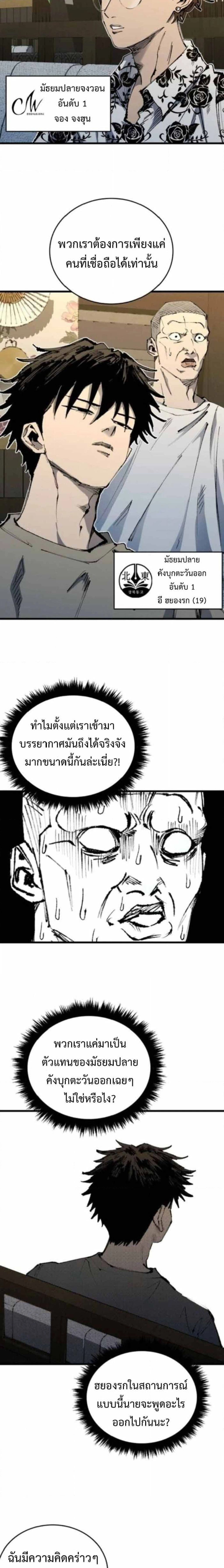 หน้าที่ 22