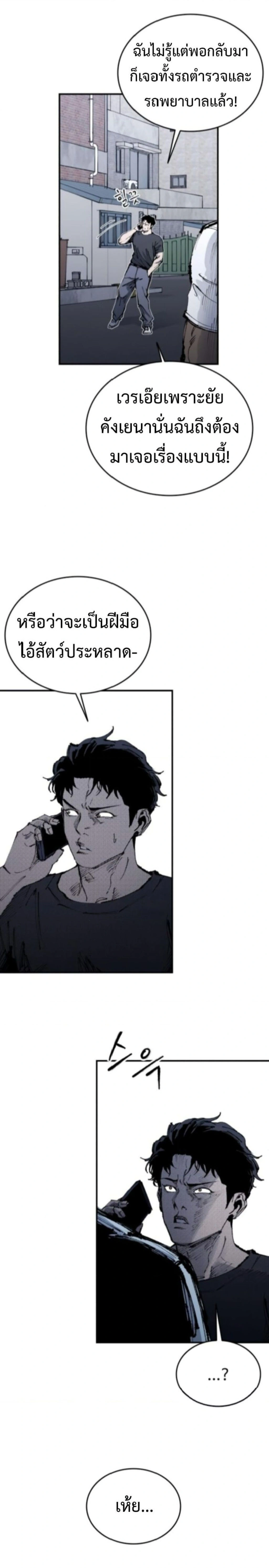 หน้าที่ 3