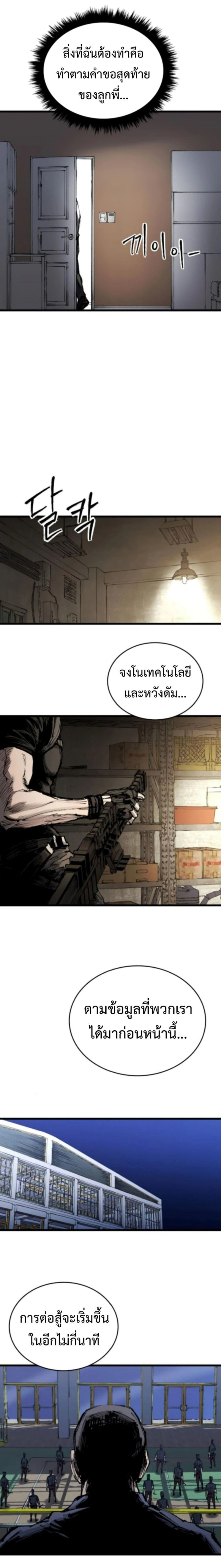 หน้าที่ 26