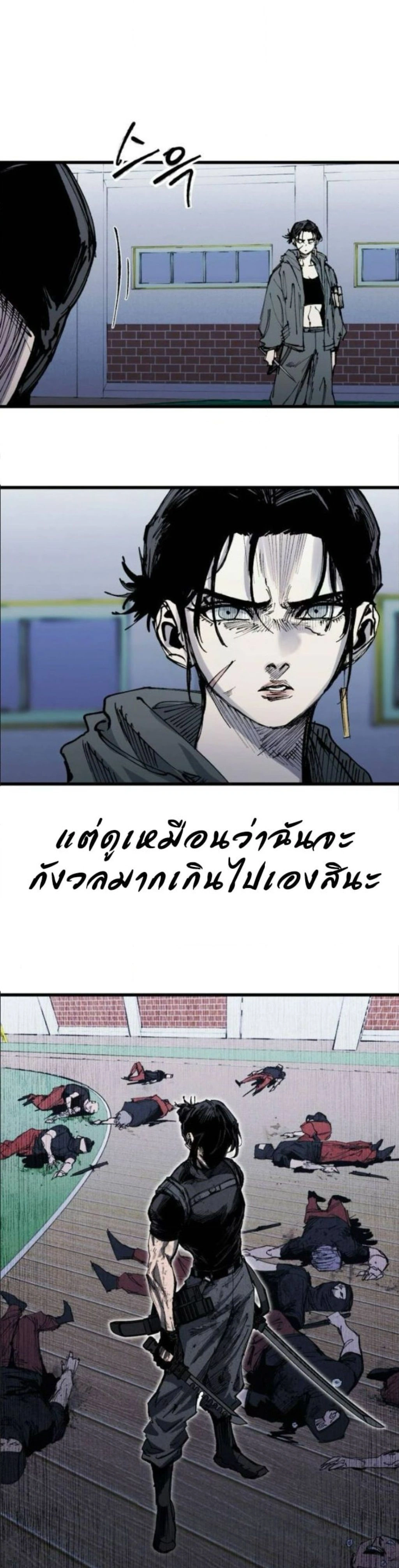 หน้าที่ 21